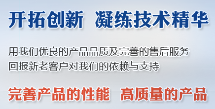 高質量的激光切割機